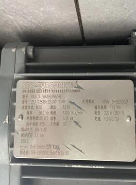 SEW电机 KA37/T DR63L4/BR/HR 0.25