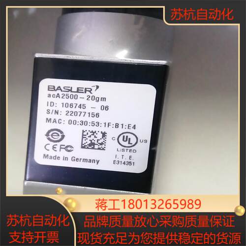 巴斯勒acA2500-20gm  acA2500-20gc工