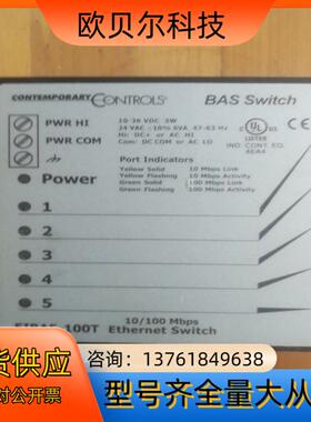 科动EIBA系列工业交换机EIBA5-100T
