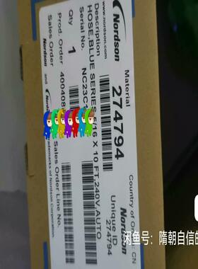 （设备配件）诺信喉管274794.274793.274792