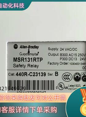 现货MSR131RTP   440R-C23139