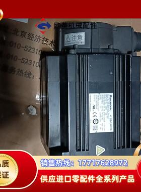 A6伺服电机带刹车MHMF102L1H6M加驱动器MDD议价