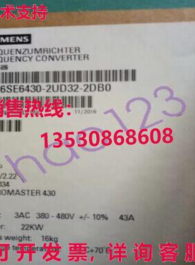 原装供应6SE6430-2UD32-2DB0 变频器 /