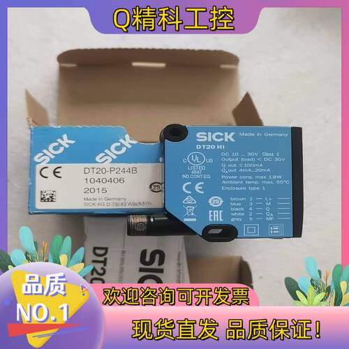 全新原装SICK西克/施克 DT20-P244B 10404