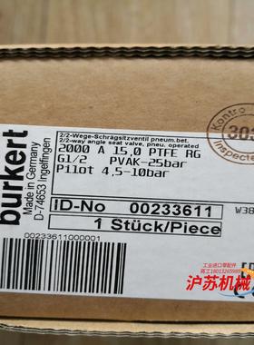 宝德角座阀，2000A，DN15,G1/2,00233611