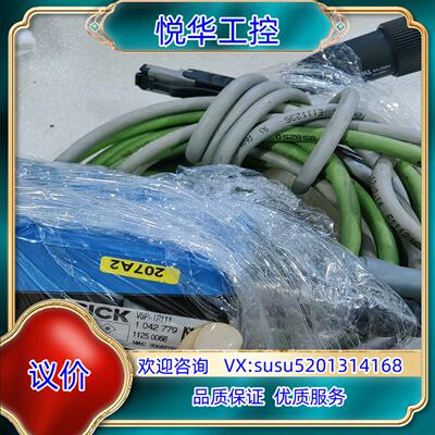 原装VSPI-1R111 原装西克视觉传感器  ，处议