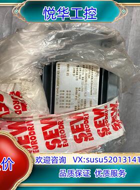 原装全新赛威SEW电机，型号：DFR63M4议