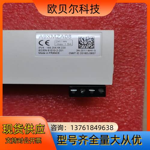 A9XMZC08  l／0模块一无线和modbus转换
