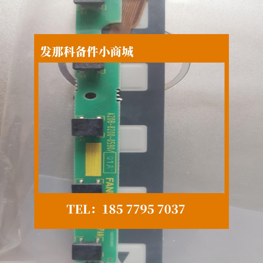 A20B-8200-0590/A66L-2050-0044#A 0i-D系统全新按键条排线议价出