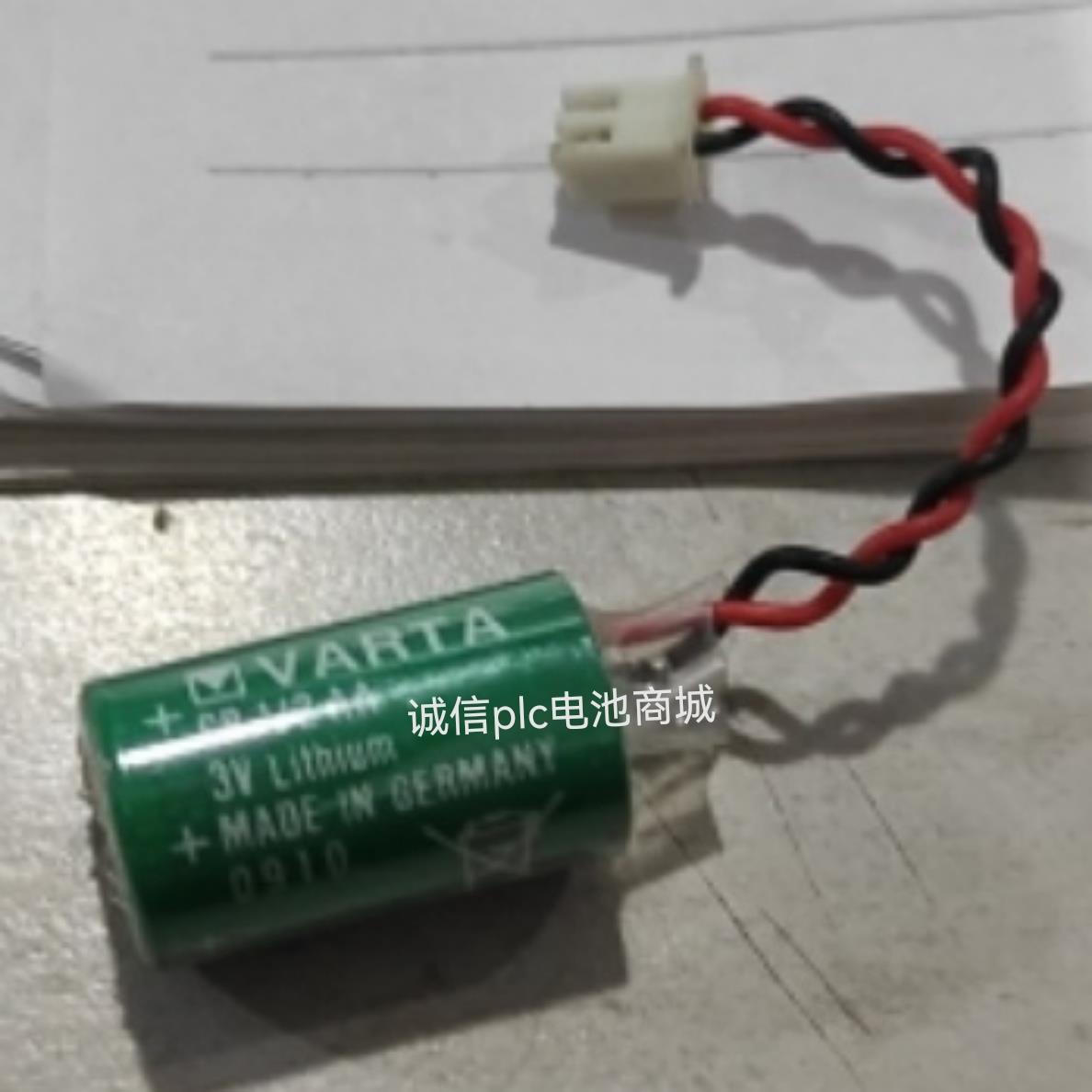 VARTA 瓦尔塔A5E00331143 CR1/2AA 3V 工控锂电池
