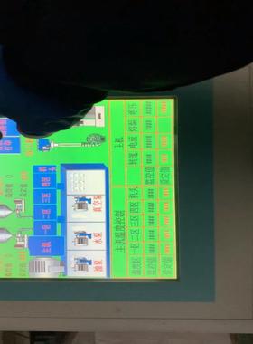 [德峰]60CC10-645-AX0西门子 触摸屏AV60