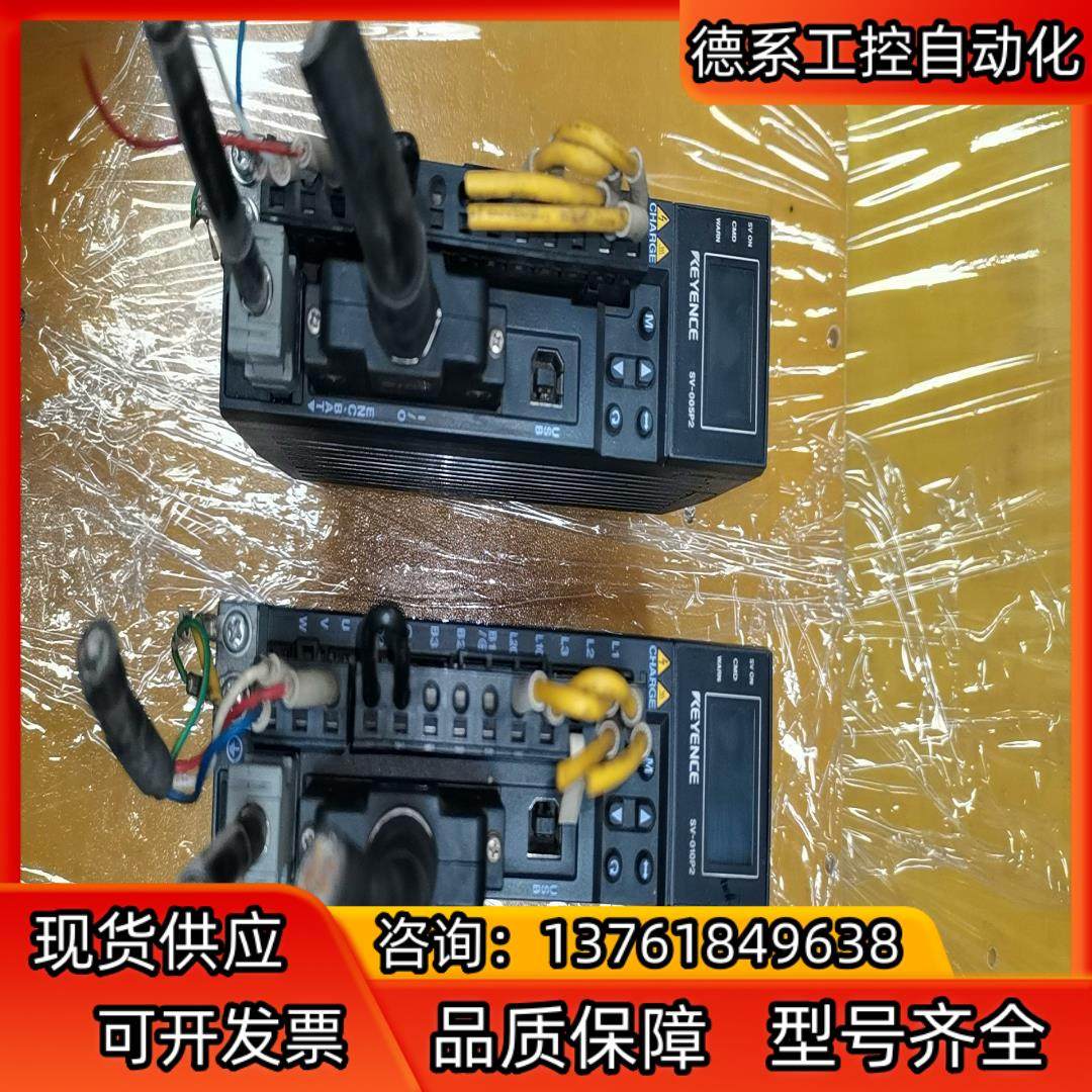 基恩士SV－010p2和SV-005P2驱动器各，50W
