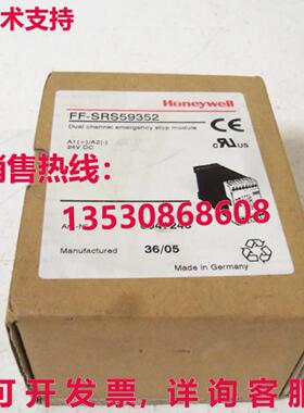 原装供应HYWELL S&C FFSRS59352 安全继电器,3NO/1NC,24VDC,10A