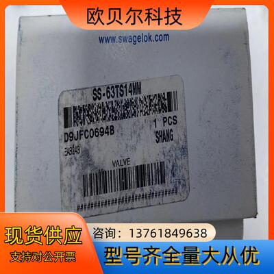 世伟洛克Swagelok   SS-63TS14MM  全新