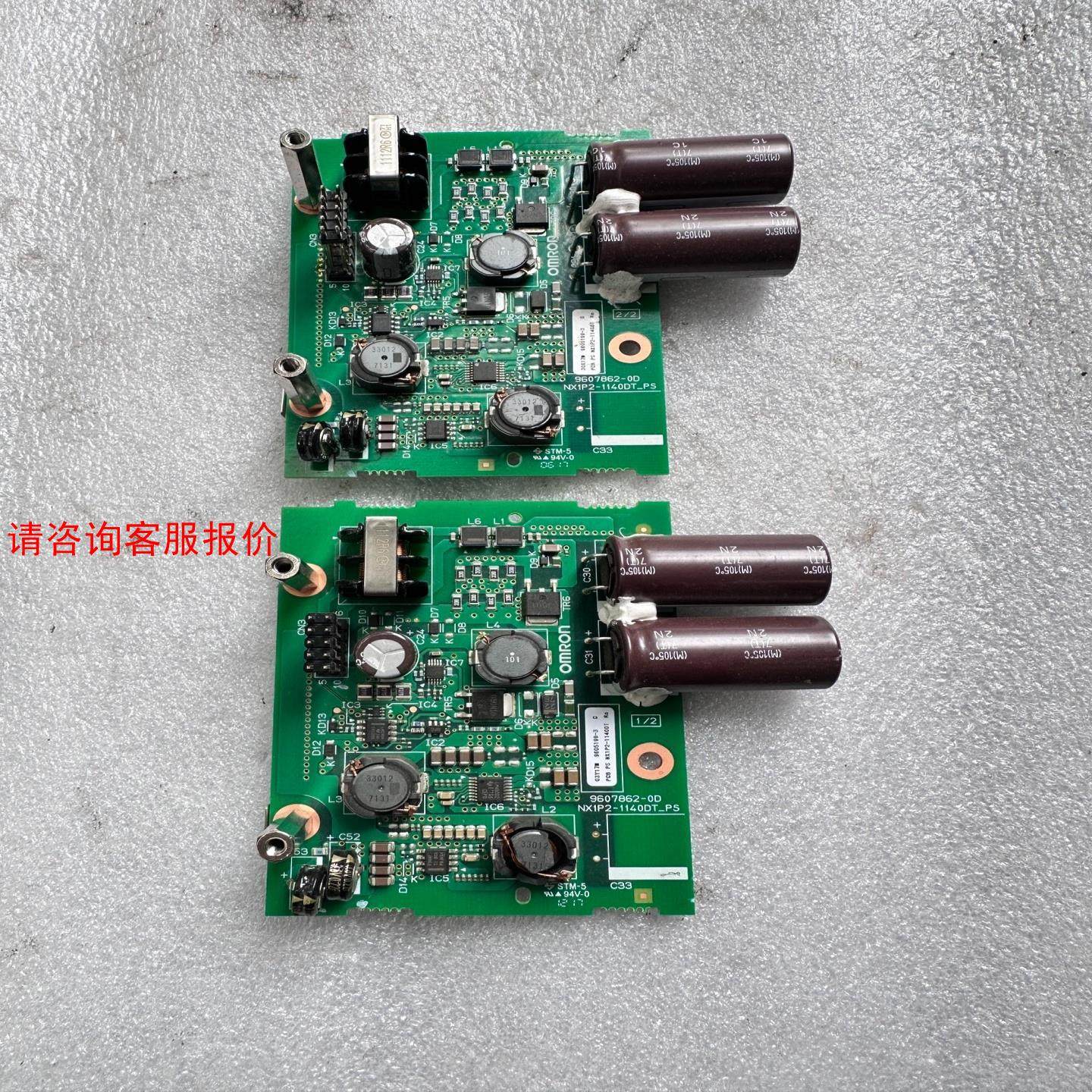 欧姆龙PLC电源板NX1P2-9024DT二手拆机实物拍摄包