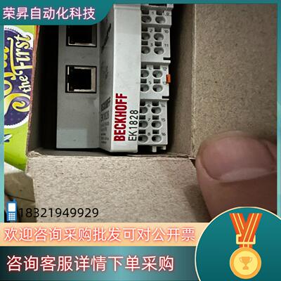 现货倍福EK1828