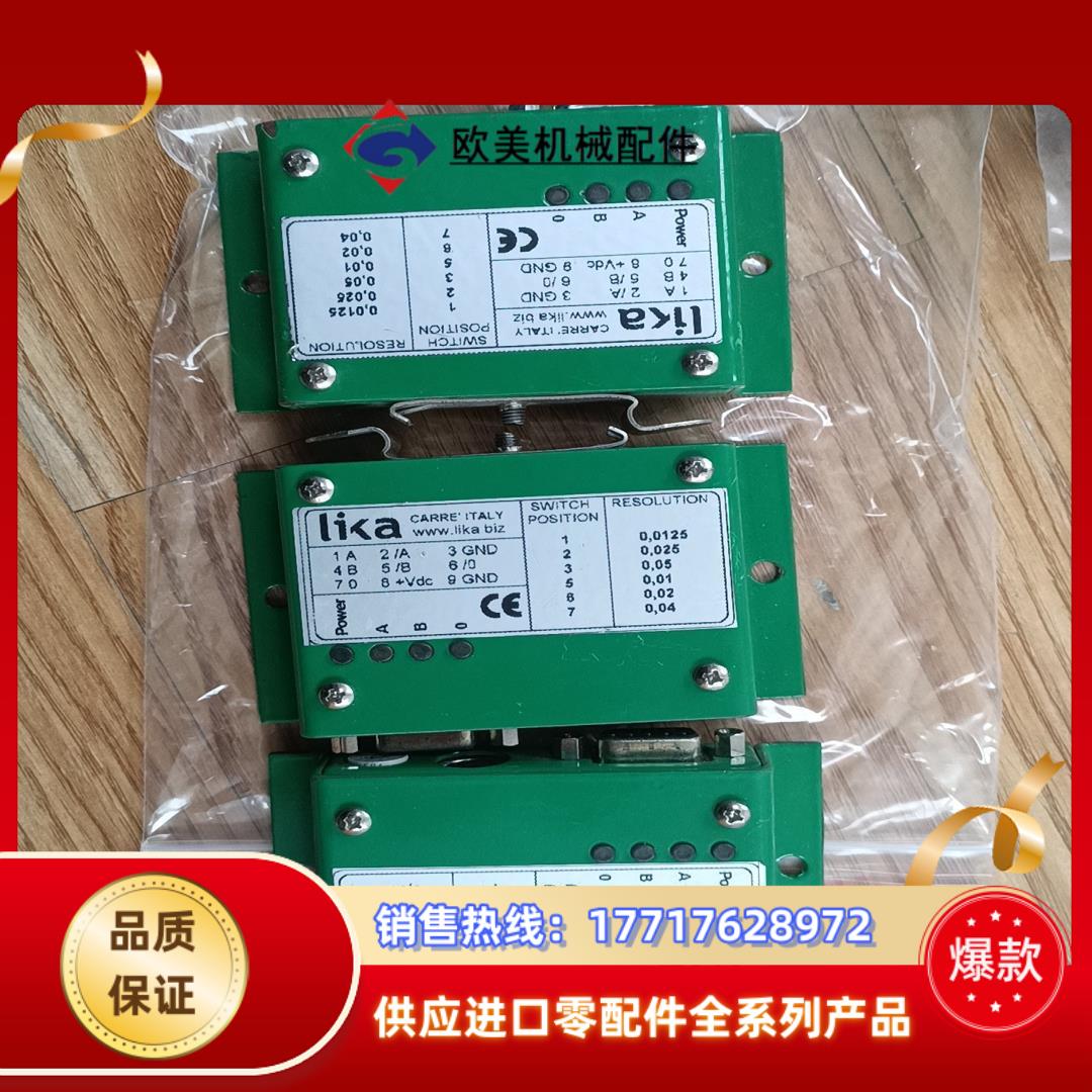 意大利lika信号处理器EBOX-1/S572