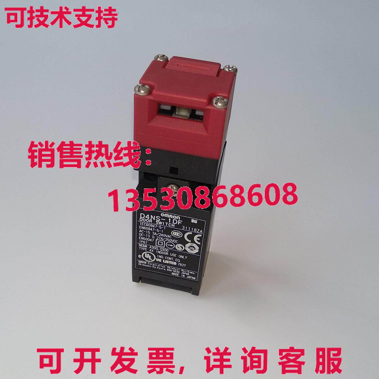 供应原装D4NS-1DF安全门开关DNS1DF