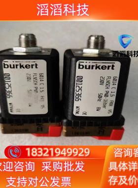 现货burkert原装宝德电磁阀6014C 线圈00125366