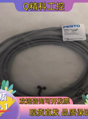 现货FESTO费斯托带电缆插头插座KMEB-1-24-25