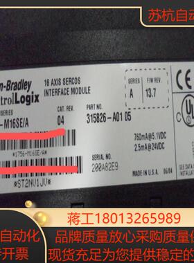1756-M16SE 正品ab 现货供应 欢迎咨询