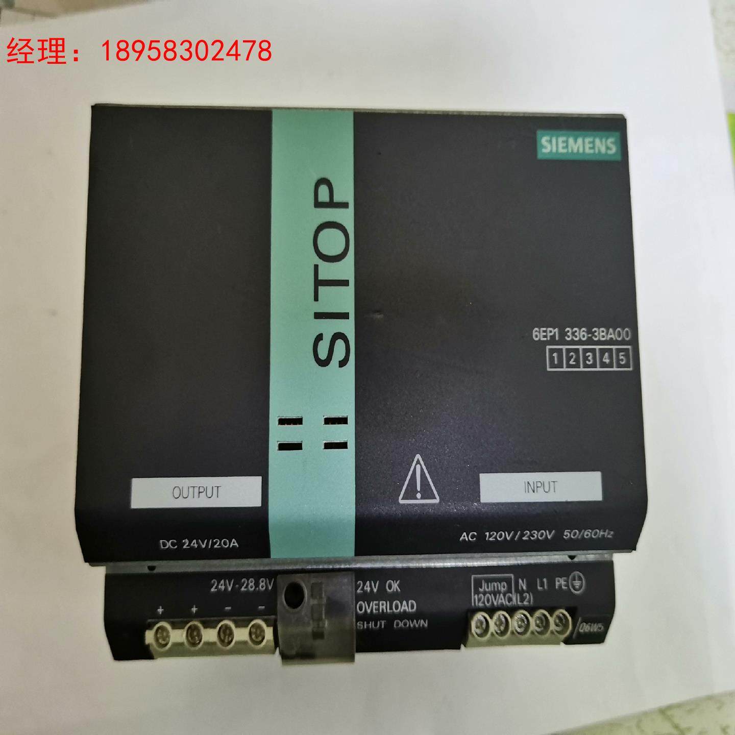 6EP1336-3BA00西门子电源模块，原装正品，功能正常