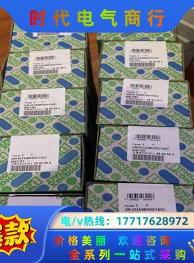 菲尼克斯原装无源模块UM-IC14/8R/DO/1NO/WE