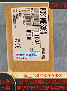 RD81MES96N 全新原装