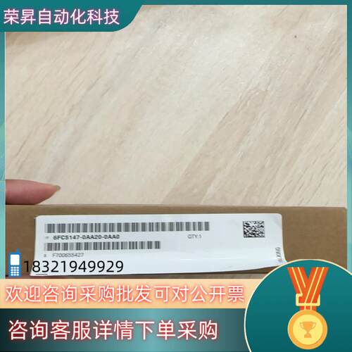 现货全新仅拆封6FC5147-0AA20-0AA0