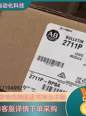 2711P-PR8A #触摸屏/触控屏