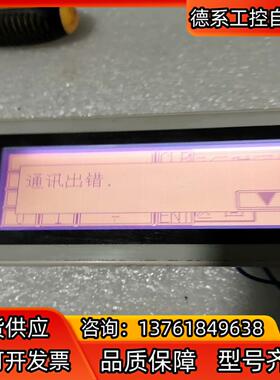 F930GOT－BWD-C功能正常，实物议价。