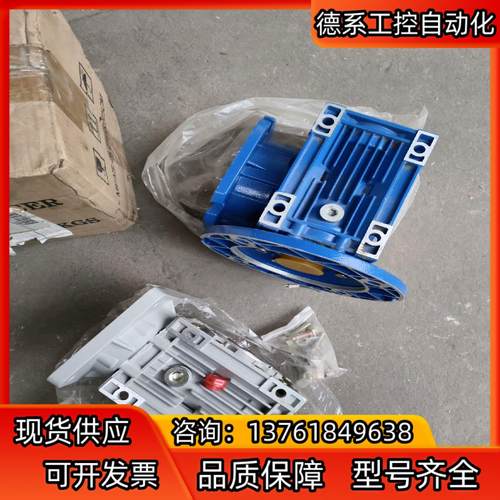 RV063 速比7.5，可以匹配130伺服电机，入轴22mm