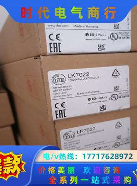 LK7022 LK7023 LR8000 LR3000 IF议价