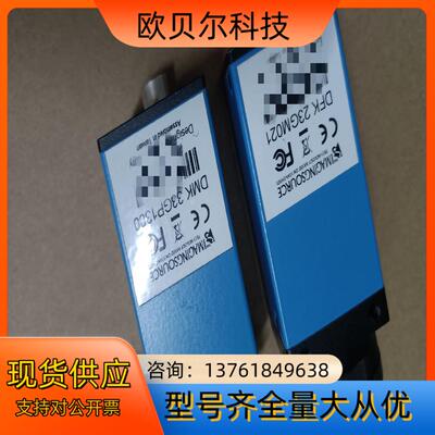 DFK 23GM021 DMK33GP1300 IMAGIN