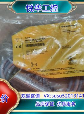 原装图尔克 全新原装 Bi10-M30-AP6X 46170 议议价