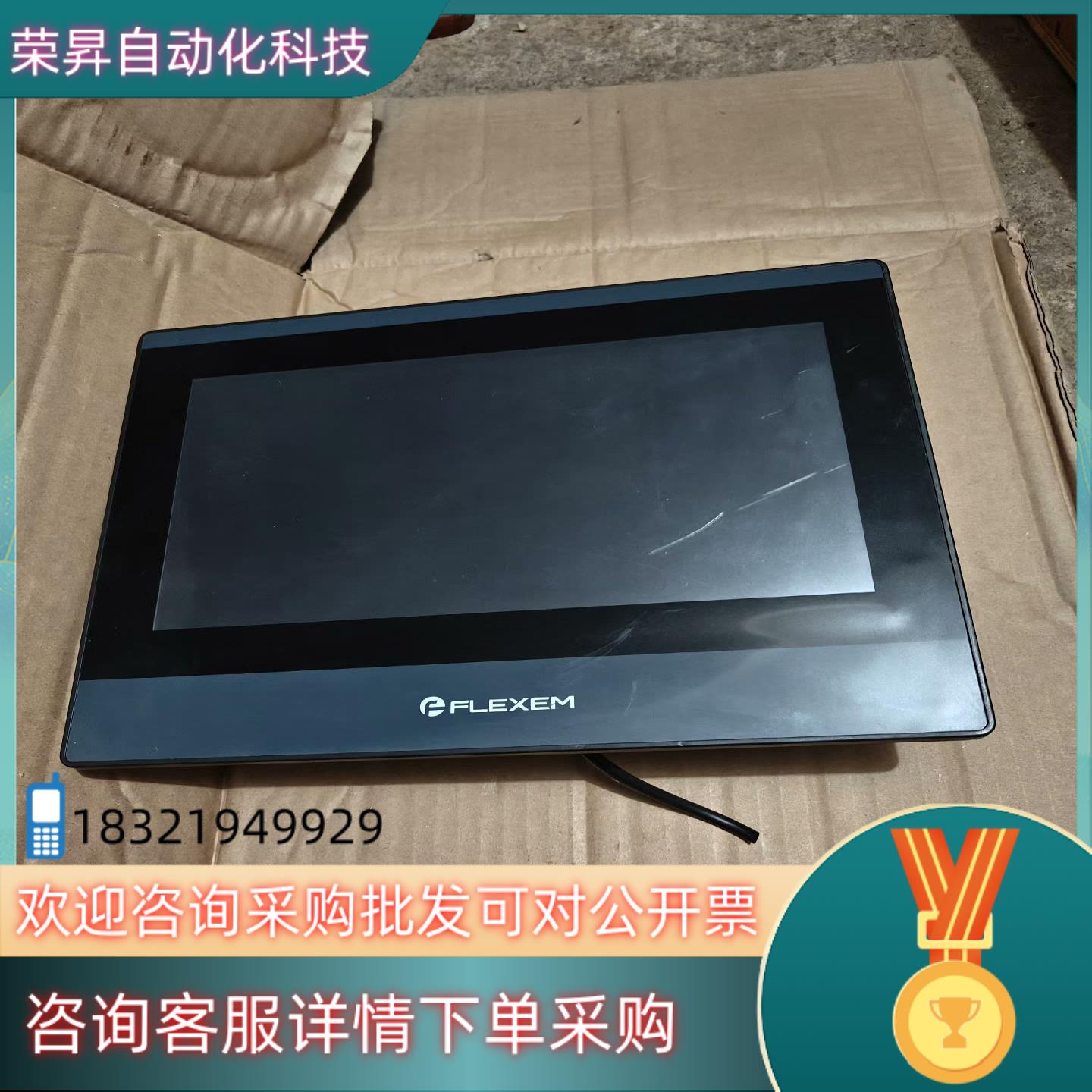 现货繁易触摸屏 FE6100CE 图片为运