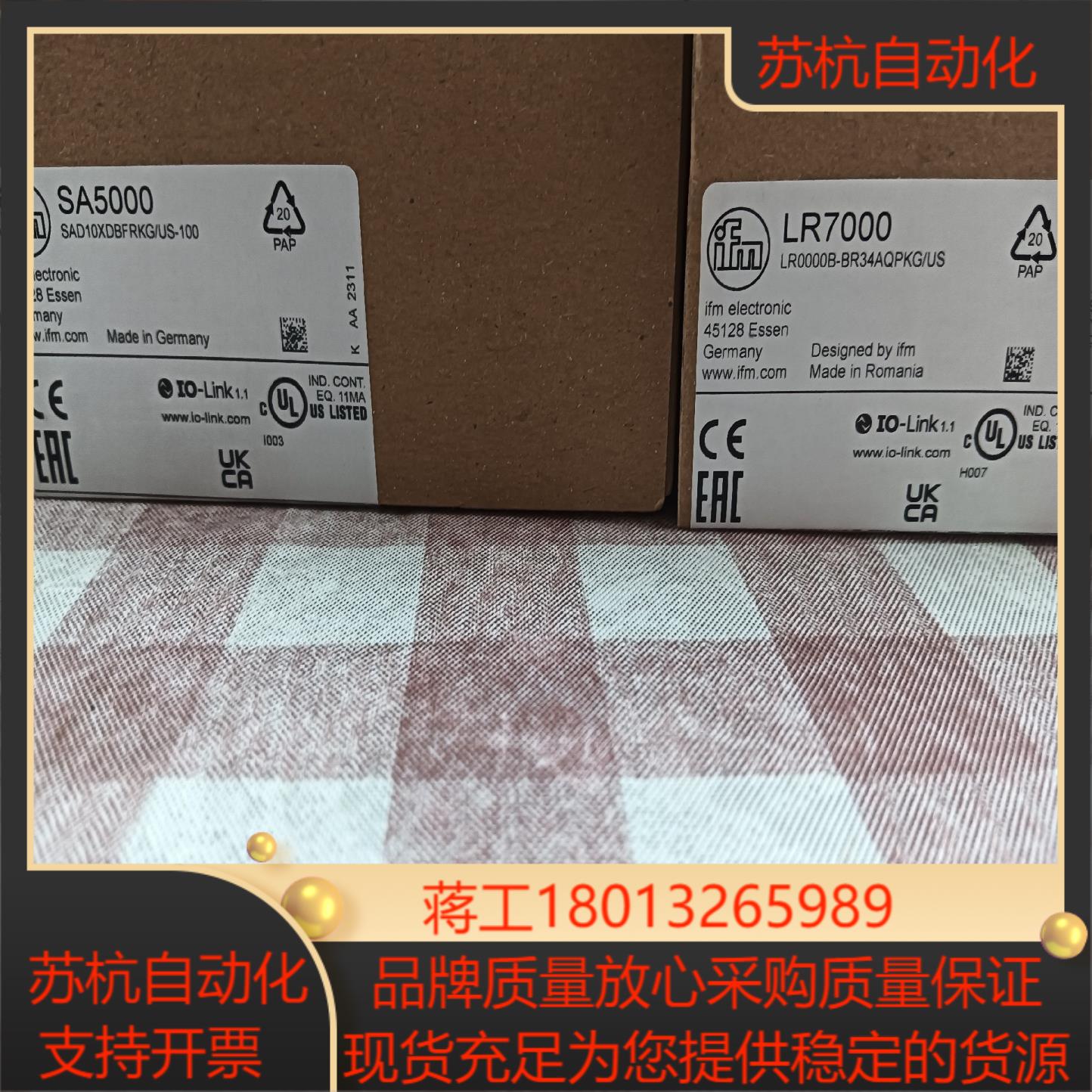 全新易福门现货SA5000，1200，LR7