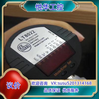 原装全新原装正品易福门LT8022议