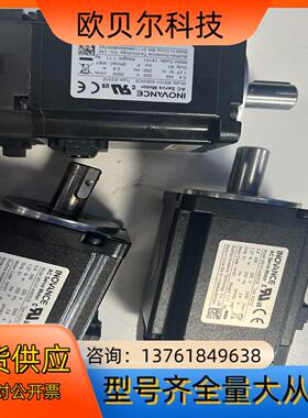 汇川400W电机MH1S1-40B30BC-A331Z,一起