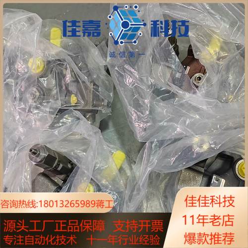 R900580381 PV7-1A/10-14RE01MC0