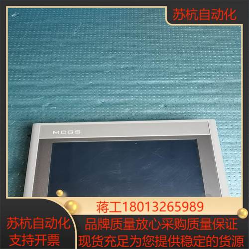 昆仑通态触摸屏 TPC7072Gi 成色很好，图片