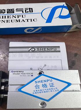SHENPU双杆双轴气缸小型气动 DA10X20 全新正品
