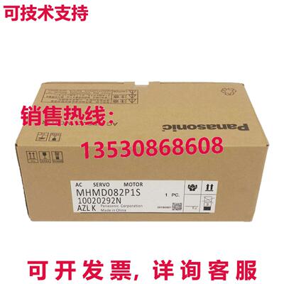 原装供应MHMD082P1S伺服电机