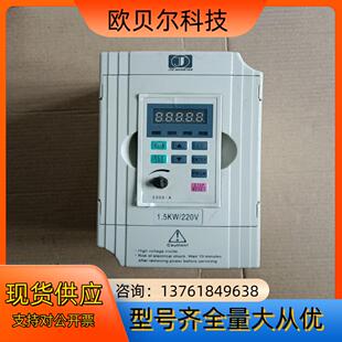 1.5kw V0015M1 220 JTE320S 金田