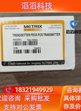 现货迈确前置器TXA-72931,全新原装新年份22年实图