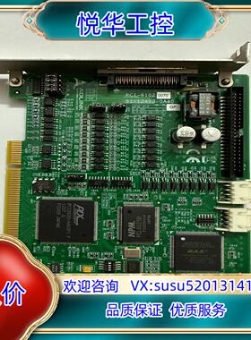 原装ADINK/凌华PCI-8102通讯/信数据采集DAQ卡 实议
