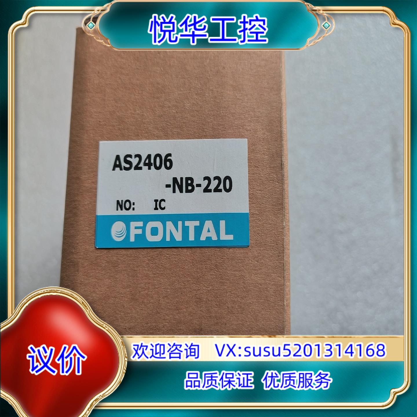 原装台湾鸿达FONTAL直动式电磁阀AS2406-NB-22议价