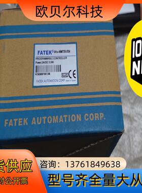FATEK/永宏PLC模块，B1Z-48MT25-D24，全