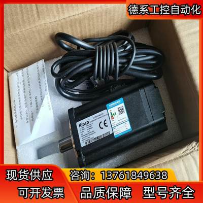 全新步科伺服电机SMC80S-0075-30MBK-3DSH