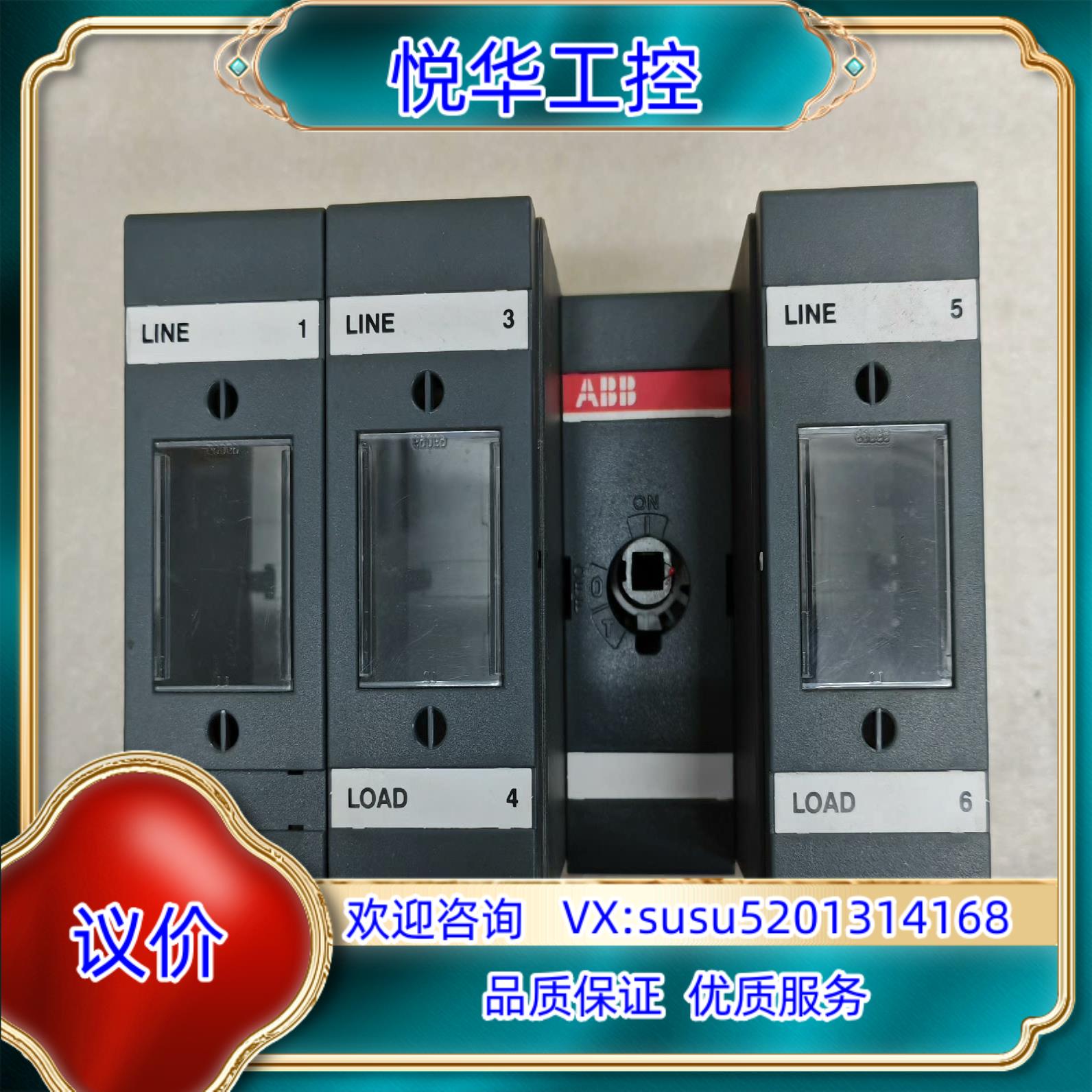 ABB隔离开关熔断器组(不含熔芯)OS 125GD12 12议价